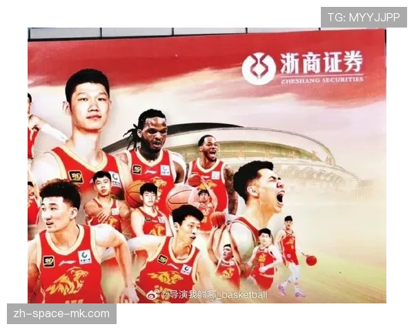 常规赛MVP争夺进入最后阶段，胡金秋、孙铭徽、阿不都沙拉木三强鼎立